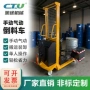 液压气动防爆350kg油桶车