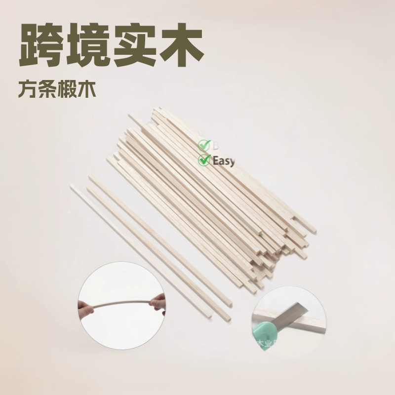 Квадратные полоски из массива дерева для трансграничных проектов, полоски из липы для DIY, ручной работы, моделирования, маленьких деревянных домиков, деревянных игрушек, маленькие квадратные полоски