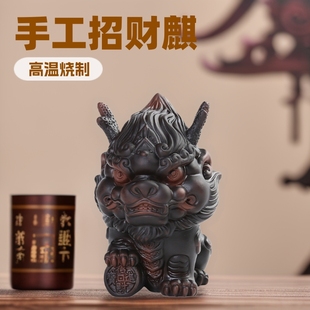 High-grade purple pottery tea pet lucky Kirin creative ornaments boutique purple sand ornaments tea table tea accessories wholesale