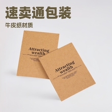 跨境亚马逊速卖通热销欧美高档牛皮纸手链手串印刷包装纸卡直销