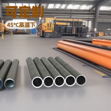 Һ͸׹ 325*280 45#ĥ LWĥ {Ɵop䓹