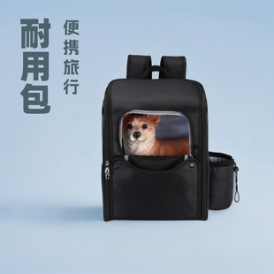 Convenient Pet Bag for Going Out, Dog and Cat Backpack, Pet Bag, Factory Travel Small Dog Portable Portable Cage