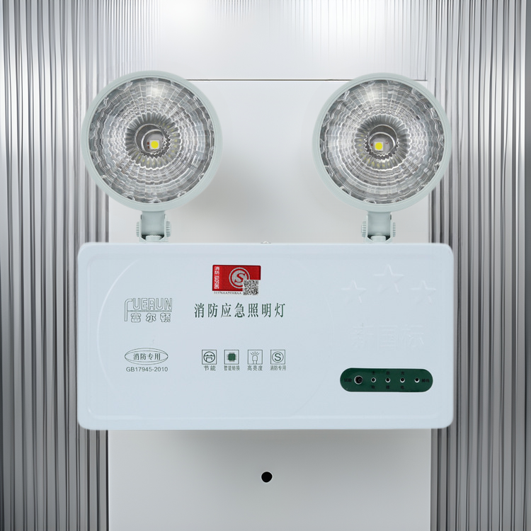 Fire emergency light Fulton genuine new national standard led double head emergency lighting wall-mounted charging safety exit light