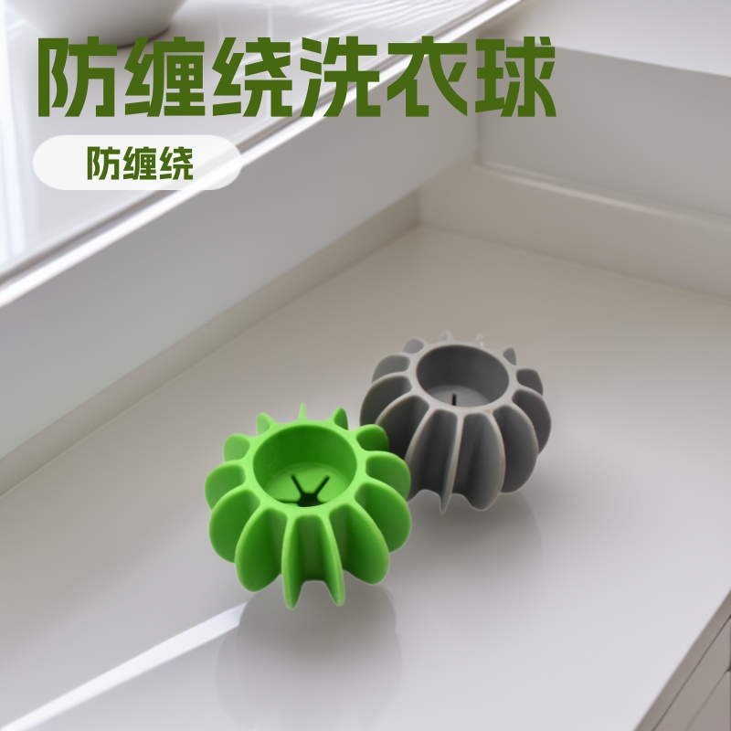 Anti-Tangle Drying Ball with Spiral Design, Tpe Laundry Ball, Plastic Ball for Drum Washing Machine, Drying Ball for Clothes Protection, Household Use