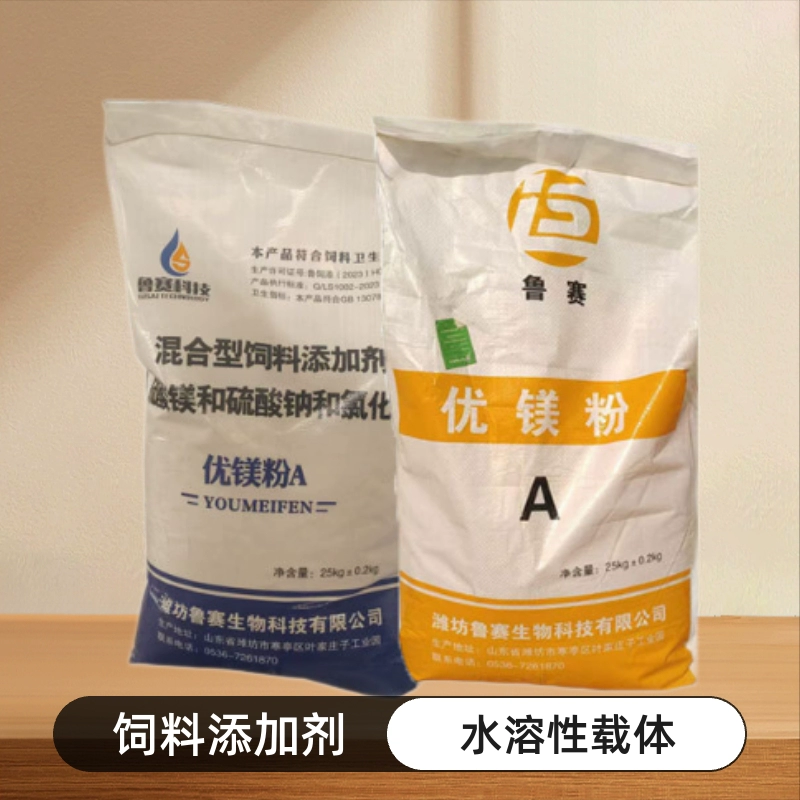 Производитель порошка Jiayi, оптовая продажа, полностью водорастворимый носитель, магниевый вспомогательный порошок, ветеринарная вспомогательная кормовая добавка, порошок Jiayi