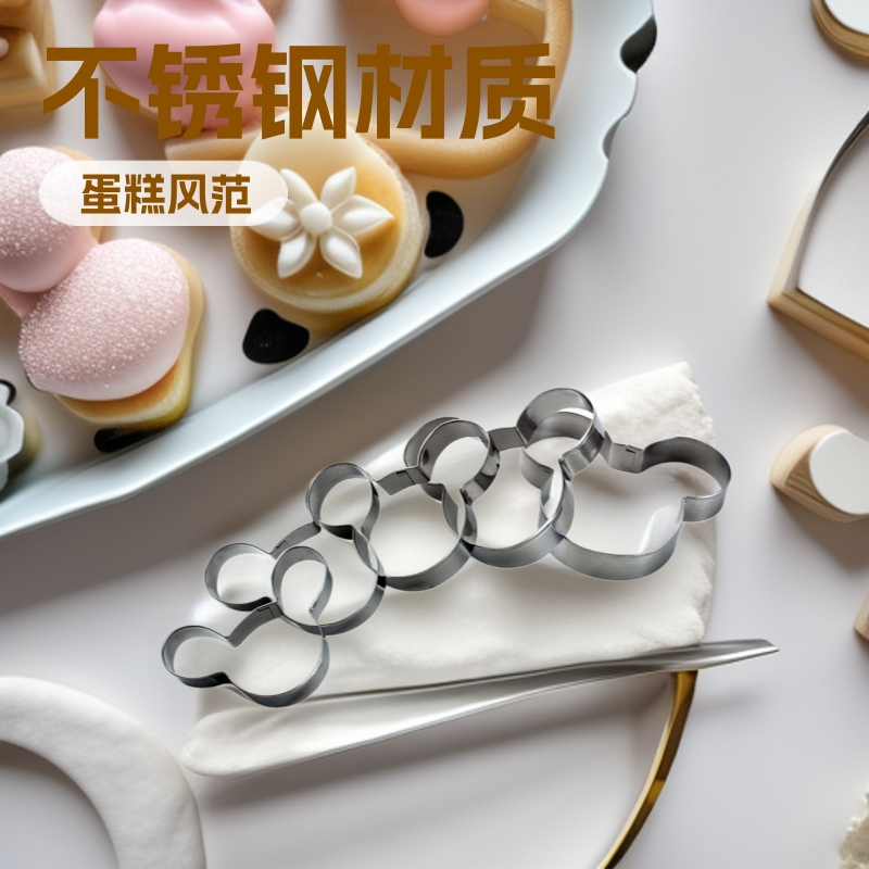 Baking Tools Stainless Steel Mickey Mouse Cake Cookie Mold 5-Piece Set Mickey Head Mousse Cutter Ring