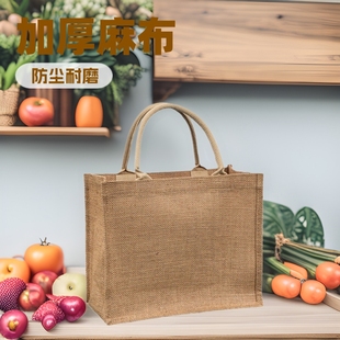 muji yellow storage sack with sub in stock wholesale sack diy tote bag cotton and linen bag