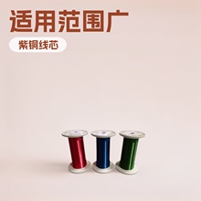 ����ֱ����ɫ����� 0.03-3.0���ͭ��  ��ѹ��QA/UEWȫ��ֱ��