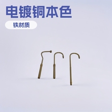 跨境香薰台灯弯管电镀铜本色升降杆五金配件融蜡台灯伸缩杆氛围灯