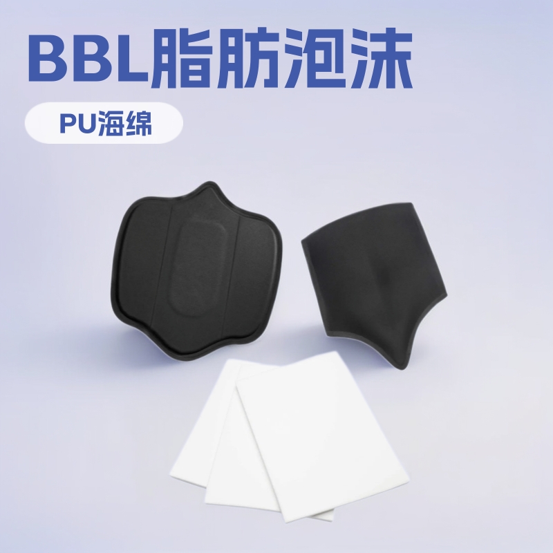 b板手术后吸脂腹部收腹展平BBL脂肪泡沫腹部板展平Ab手术后用品