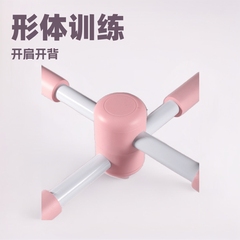永康福峰フィットネス機器工場ボディスティックヨガ肩開き背中開きアーティファクト猫背矯正クロス子供用ステーション