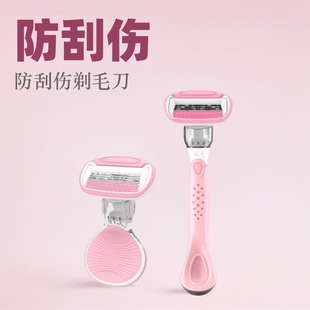 Imeilu shaving knife private parts shaving device aloe lubrication soap head underarm hair removal knife women's special anti-scratch