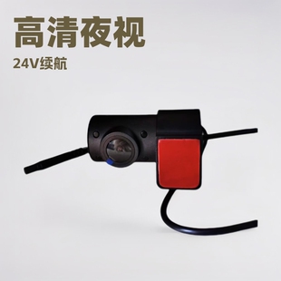 Car camera network car special car pen container camera infrared HD night vision infrared night vision 12V24V