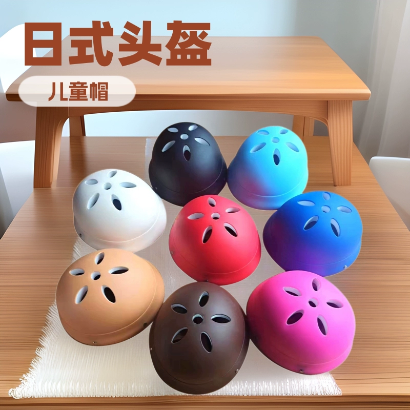 Производитель поставляет детские шлемы, шапки в японском стиле, складные шлемы, противоударные, легкие.