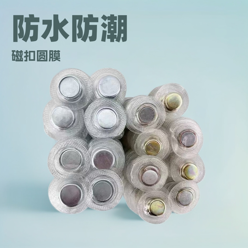 大量现货PVC隐形磁扣对吸服装包胶防水磁扣圆膜方膜 钕铁硼强磁扣