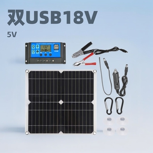 25W solar panel dual USB18V/5V with controller photovoltaic battery system mobile phone digital charger