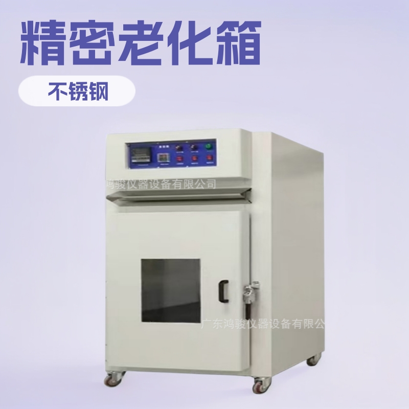 河南高温烤箱价格,安徽充氮气烤箱厂家,陕西高温真空烤箱价格鸿骏