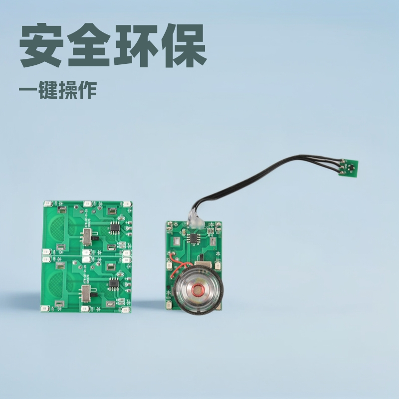 消毒灯具LED电子手表PCBA控制板美容仪控制器线路板主板代工