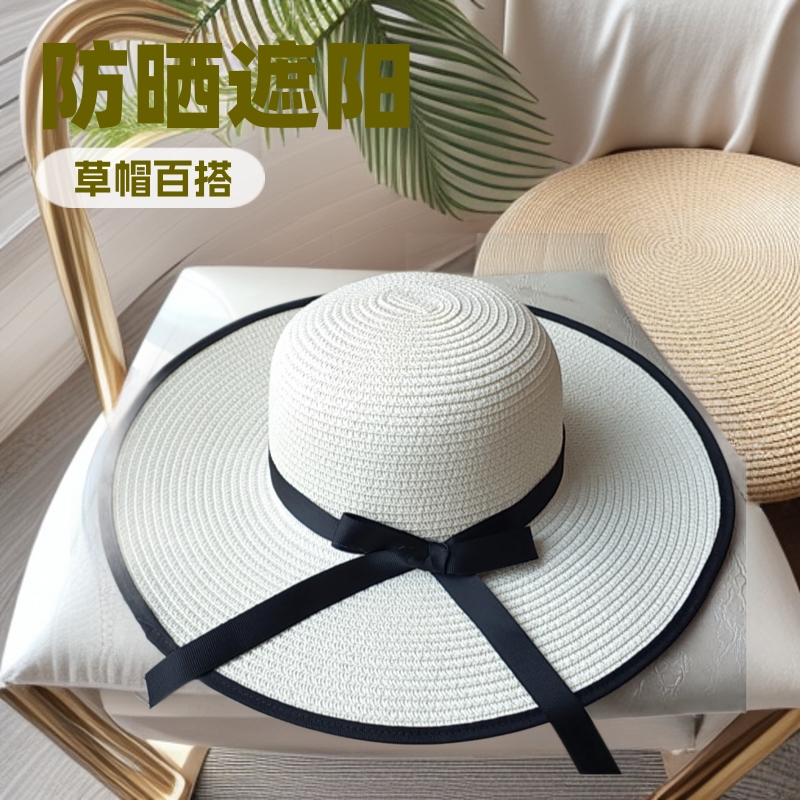 Sombrero de paja femenino de 40 cm, ala plana, protección solar para playa