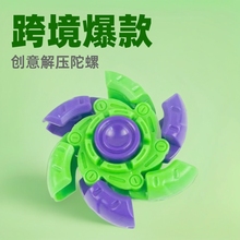 跨境爆甲指尖陀螺萝卜刀玩具创意解压旋转可伸缩手指陀螺批发爆款