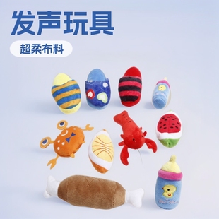 Pet plush sound toy embroidered DIY pattern a variety of styles optional Super soft fabric material pet toys