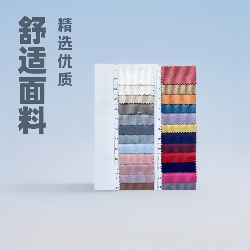 现货供应3D16条箱包抱枕灯芯绒面料家纺服装鞋帽全涤16坑灯芯绒布