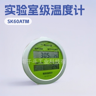 SK-60AT-M�ض�Ӌ �ձ�SATO���ٷe��ض�ӋSK-60AT-M