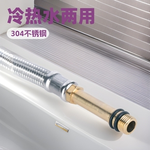 304 stainless steel braided single head water inlet hose hot and cold faucet water inlet pipe kitchen vegetable basin faucet faucet pipe