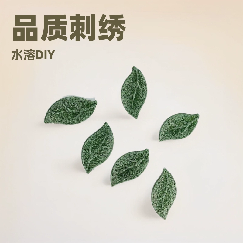 Качество пятно тонкая линия вышивка водорастворимые листья DIY цветы аксессуары для волос Кружевные аксессуары для одежды кружева маленькие цветы