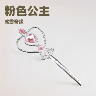 Factory Children's Party Princess Magic Stick Female Aisha Princess Cane Pink Frozen Crown Magicalization