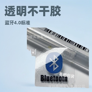 Bluetooth logo Bluetooth headset standard speaker standard/headset/watch Bluetooth sticker bluetooth transparent 15MM