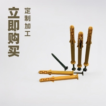 建筑安装塑胶膨胀锤击膨胀螺钉 小黄鱼膨胀钉固定全螺纹