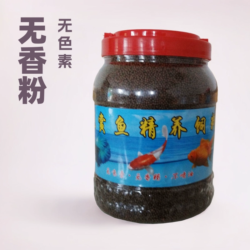 Аквариумные рыбки кои трава золотой рыбки Плавающие мальки рыбок мелкие гранулированные корма в небольших пакетах в бутылках