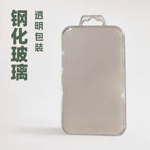 �֙C䓻�Ĥ�z���֙C���oĤ͸�����b��䓻�����ˮ������ͨ�ð��b��