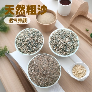 Natural Coarse River Sand for Flowers, Plant Succulent Granular Soil, Paving Stone, Breathable Natural Yellow Fine Sand, Fish Tank Bottom Sand
