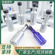 燃油宝瓶PET塑料包装瓶机油瓶积碳油膜清洁剂瓶子长颈油膜净塑料