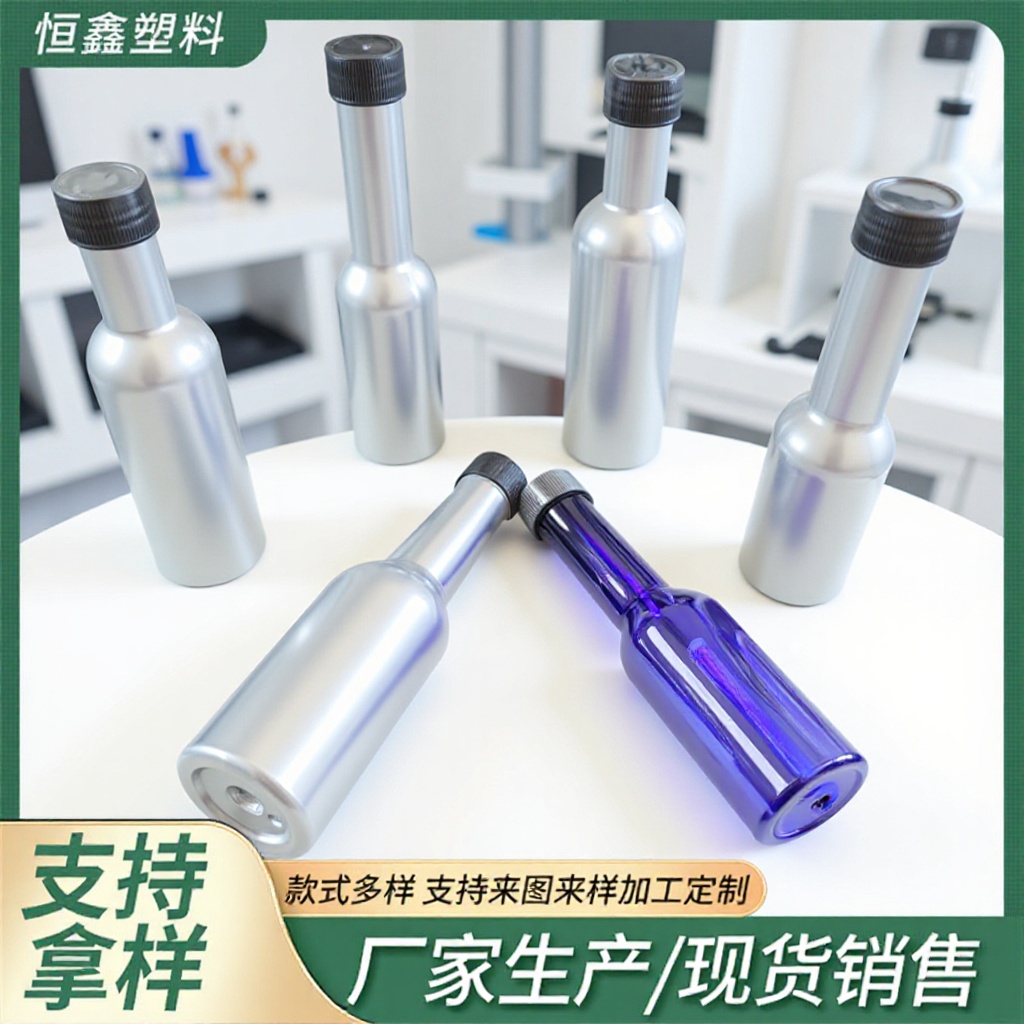 燃油宝瓶PET塑料包装瓶机油瓶积碳油膜清洁剂瓶子长颈油膜净塑料