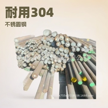 N304PA p಻PA F53呼 Cе