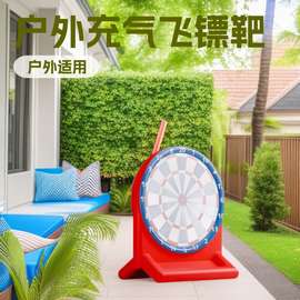 厂家批量 充气飞镖靶PVC户外足球飞镖靶 充气标靶 游戏投掷火箭靶