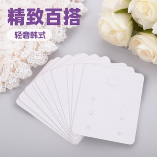 Ins Advanced Ear Stud Niche New Exquisite Light Luxury Korean Style All-match Fashionable Ear Stud Paper Card Packaging