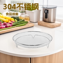 厂家空气炸锅烤架304带脚不锈钢烧烤网圆形蒸架烤肉熏肉篦子网格