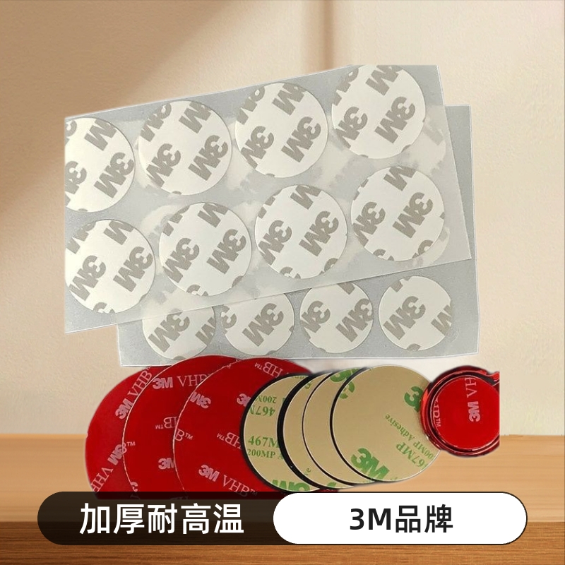 厂家直供双面胶加工胶垫车载汽车专用双面胶条加厚防水耐高温胶条