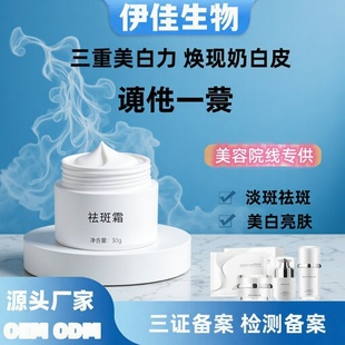 377������� ˪�ܹ��յ���ɫ���S�ְ���˪��Ч������˪ȥ��˪���l