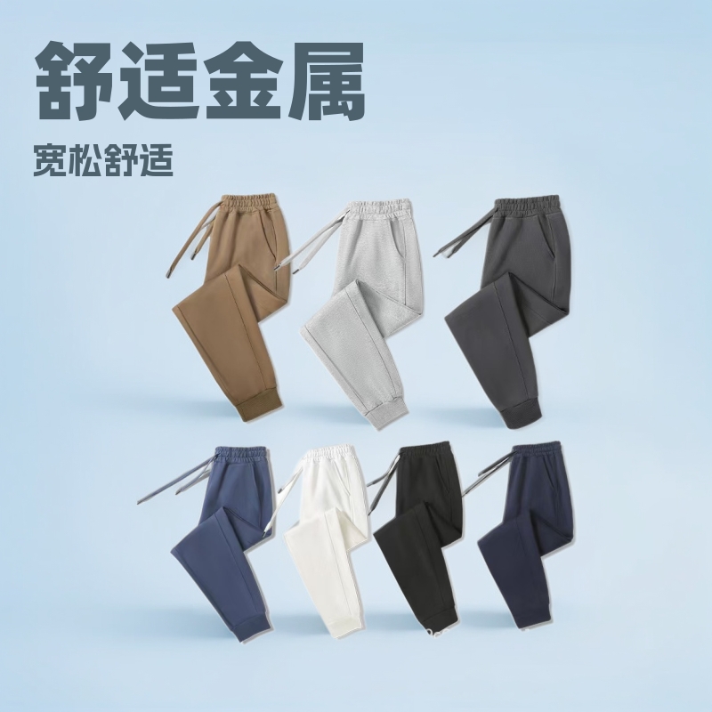 2025 Huamian Metal Label Long Pants, Unisex Casual Loose-fitting Sweatpants