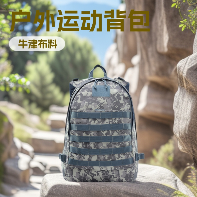 Mochila Táctica de Camuflaje Nivel 3 Peace Elite PUBG para Deportes al Aire Libre, Montañismo, Ciclismo y Senderismo