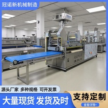 鲜面机全自动商用大型方便面挂面机饺子皮馄饨皮机面条机压面机