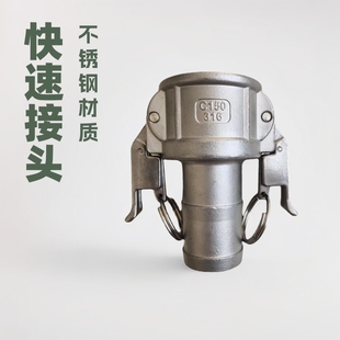 �S��ֱ�����ٽ��^���NҎ����ٽ��^�������ٽ��^304C 304C�� 316