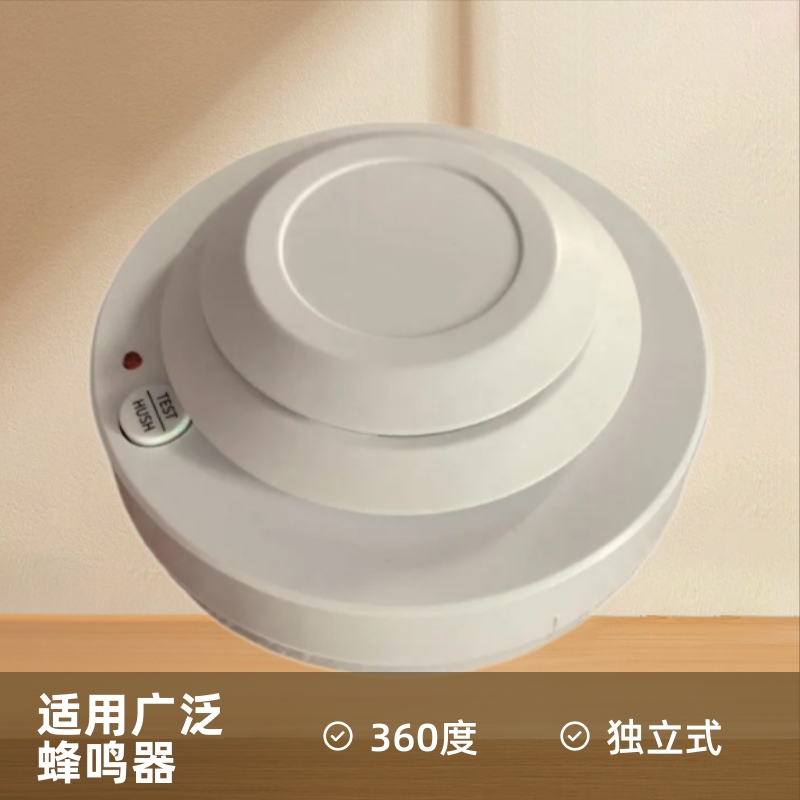 外贸款独立式UL光电式感烟火灾报警器烟雾探测器滴滴蜂鸣器跨境