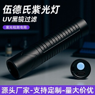 �¿��Ϲ����Ͳ������ʯ����ɹ℩�b��365nm����z�y�����n��