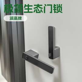 极简生态门锁木门轻奢磁吸门锁磁吸静音